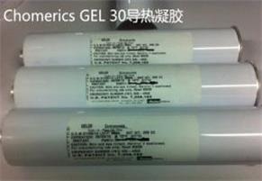 派克固美麗導熱凝膠GEL30